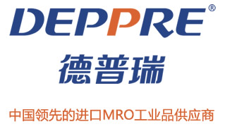 德普瑞-中國領先的進口MRO工業品供應商